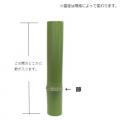 一節切竹【節入り】/直径4cm(約4～5cm)節入り/長さ30㎝
