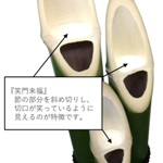 門松用青竹3本組1対